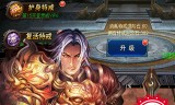 (传奇私服手游打金)传奇私服手游