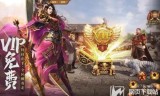 传奇手游变速器手机版手游传奇变速器安卓版