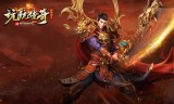 (传奇版手游玩家攻略)传奇版手游