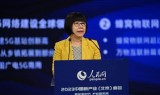 传奇私服发布网:人民网发布2023移动互联网蓝皮书