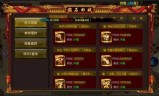 降龙传奇手游降龙游戏下载手机版