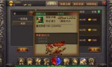 传奇手游道士招白老虎热血武道会传奇手游道士攻略