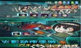 (传奇内购破解版下载手机版)传奇类手游内购破解版下载