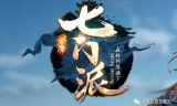 (新开传奇战神终极)新开传奇