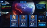 (星际传奇是什么游戏)星际传奇手机游戏
