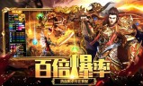 (单机版传奇手机游戏)传奇单机手机游戏