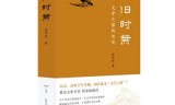 (飞扬传奇手游攻略)飞扬传奇手游