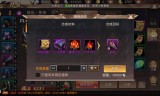 合成传奇手游合成传奇手游版三职业