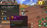 轩辕传奇手游攻略轩辕传奇手游攻略贴吧