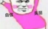 传奇手游火龙二合一:口碑最好的防晒隔离二合一