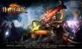 (传奇世界道士攻略)传奇世界手游道士