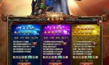 金谷盛世传奇手游赏金传奇手游