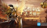 传奇世界手游哪个好玩传奇世界手游哪个好玩?