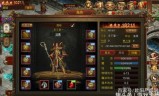(传奇超变版手游安卓版下载)传奇世界手游超变版