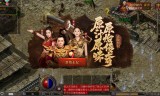 手游传奇正版下载手游传奇app下载