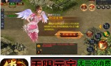 gm版手游传奇手游传奇gm命令修改自身属性