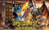 (传奇游戏在哪里下载)传奇手游在哪下载