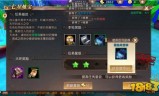 轩辕传奇手游官网礼包轩辕传奇手游官网