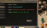 (复古经典传奇手游视频)复古经典传奇手游