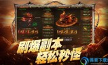(手机传奇类型的游戏有哪些)手机传奇类型的游戏