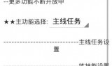 传奇手游通用挂机辅助工具传奇手游通用挂机辅助工具下载