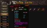 (沉默版本传奇隐藏地图)传奇手游沉默版本