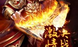 (才开区的传奇手游有什么)才开区的传奇手游