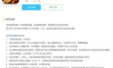 (传奇手游有机器人的服务)传奇手游有什么区