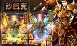 手游最火的传奇的简单介绍