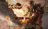 冰雪单职业传奇手游冰雪复古传奇三职业