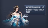 (御天传奇手游礼包码)御天传奇手游