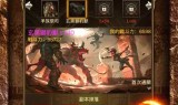 (传奇手游变态版本)传奇私服手游