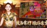 1.80传奇手游180传奇手游官网