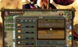 (传奇3复刻版手游带神舰)传奇3复刻版手游