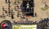 手游传奇175版本176版传奇手游官网