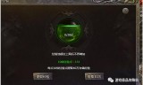 (原始传奇手游升级攻略)原始传奇手游什么职业好