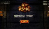 (手游传奇排行榜2021前十名)手游传奇盛世