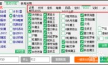 传奇手游脚本传奇手游脚本下载
