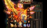 (手机版神途发布)新开神途手机发布网