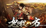 (传奇世界手游变态版本三职业)传奇世界手游变态版