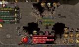 手动打怪的传奇手游传奇游戏自动打怪