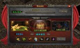 新开传奇手游发布网站新开传奇手游发布网站雷霆合成版
