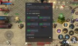 (手游传奇单职业)手游传奇85