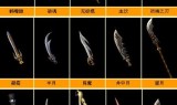 (可以合成装备的传奇手游)装备最华丽的传奇手游