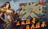 (176经典版传奇)哪款传奇手游不怎么花钱又好玩
