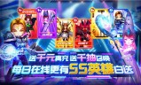 (幻想圣域传奇官网)幻想圣域手游传奇