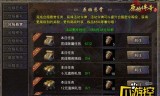 原始传奇手游脚本原始传奇手游脚本哪个好用