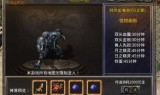 装备好爆的传奇手游可以合成装备的传奇手游