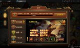 复古传奇元神版本手游复古传奇世界元神版本手游