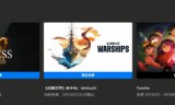 传奇游戏下载手机传奇:Epic喜+1：棋牌游戏《终极象棋》 下周《密林传奇》